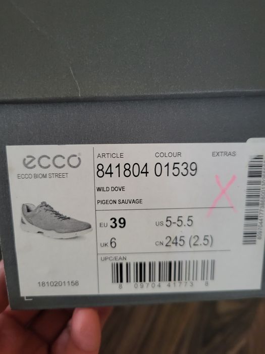 Кросівки Eссо Biom Street, 39 р.