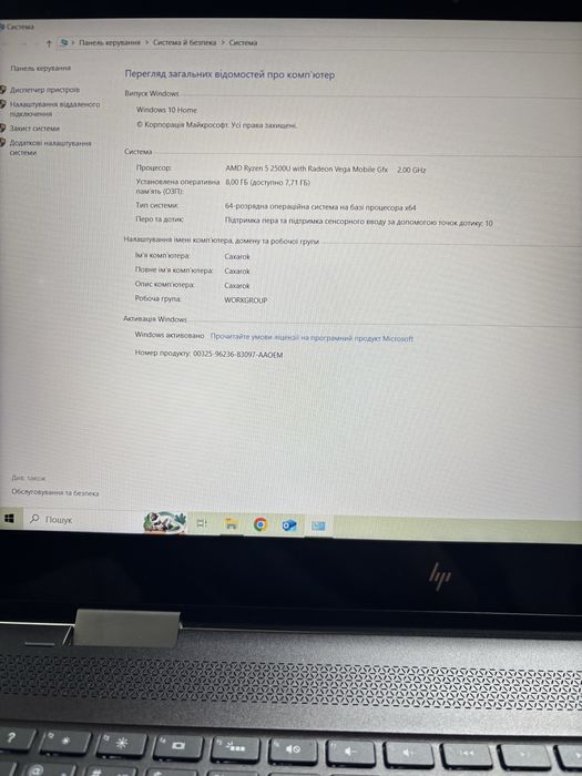 HP Envy x360 Convertible 15-bq100