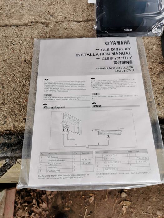 Zestaw Yamaha CL5 zegar 6YM DISPLAY