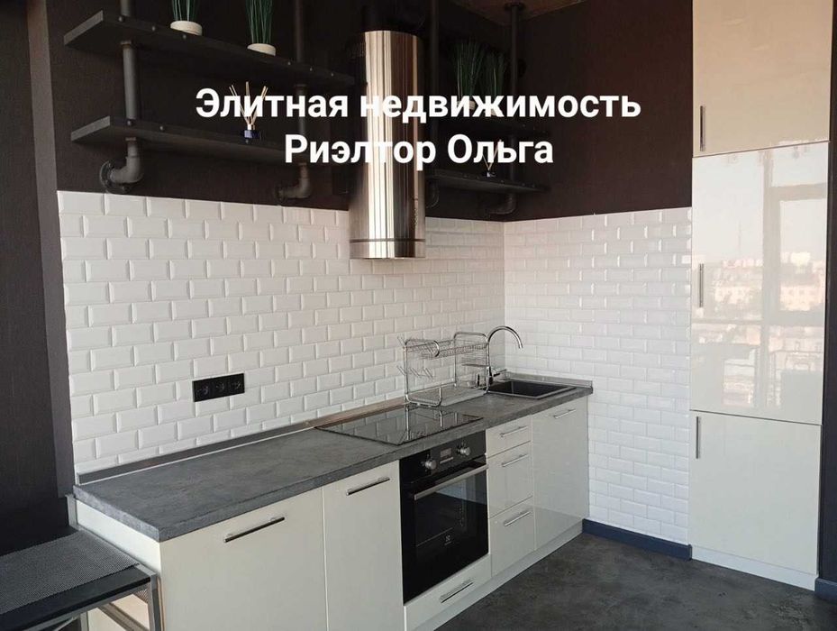 Стильная студия Лофт ЖК "16, 17 Жемчужина" / Льва Толстого/ Асташкина!