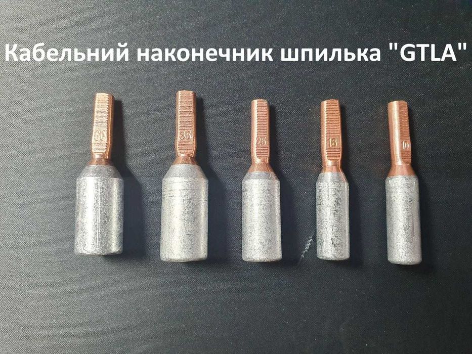 Кабельний наконечник JG 6 8 10 16 25 35 50 70  отвір M6 M8 M10