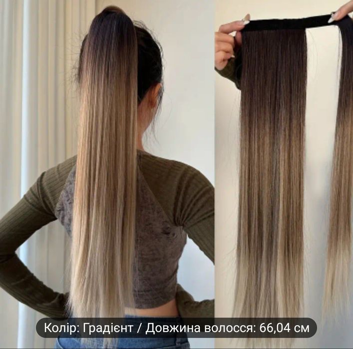 Накладные волосы, хвосты