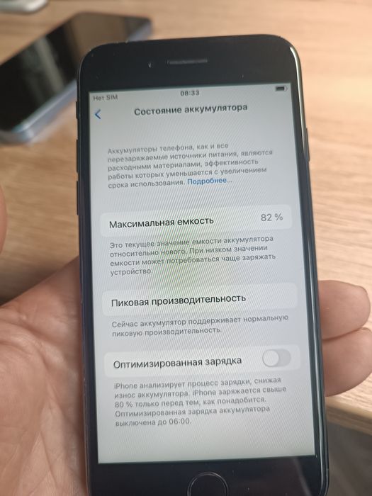 Apple iPhone 7 256gb neverlock