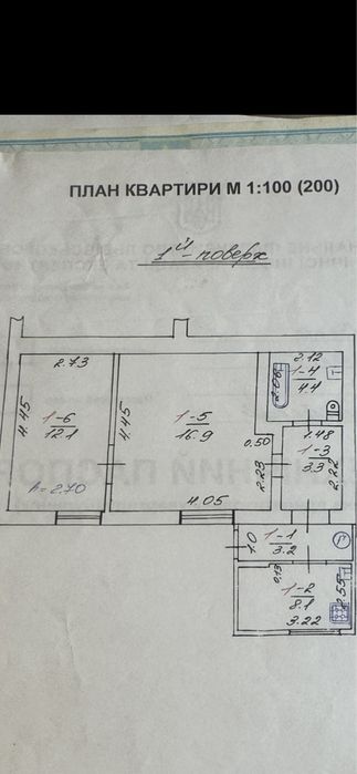 Продаж 2 кімн кв вул. Інструментальна