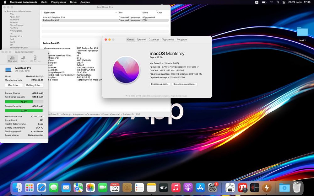 Ноутбук MacBook Pro 15” 2016 i7 16/512GB • ГАРАНТІЯ • СТАН 8.8/10 105871