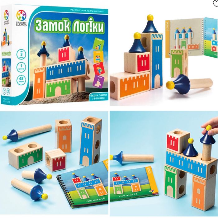 Настільна гра Smart Games Замок логіки SG 030 UKR