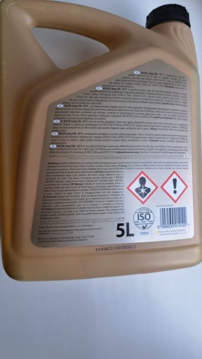 Антифриз K2 T205Y G11 KULER -35 °C 5 л Желтый