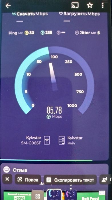 Цена до 21.09 Alcatel R228T 4G+ LTE CAT6 роутер 4G+ Работа на 2х частотах.