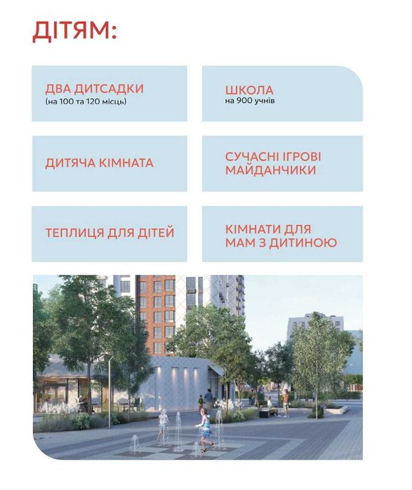 продам 2 комнатную квартиру  (740 $ за метр) - Рассрочка