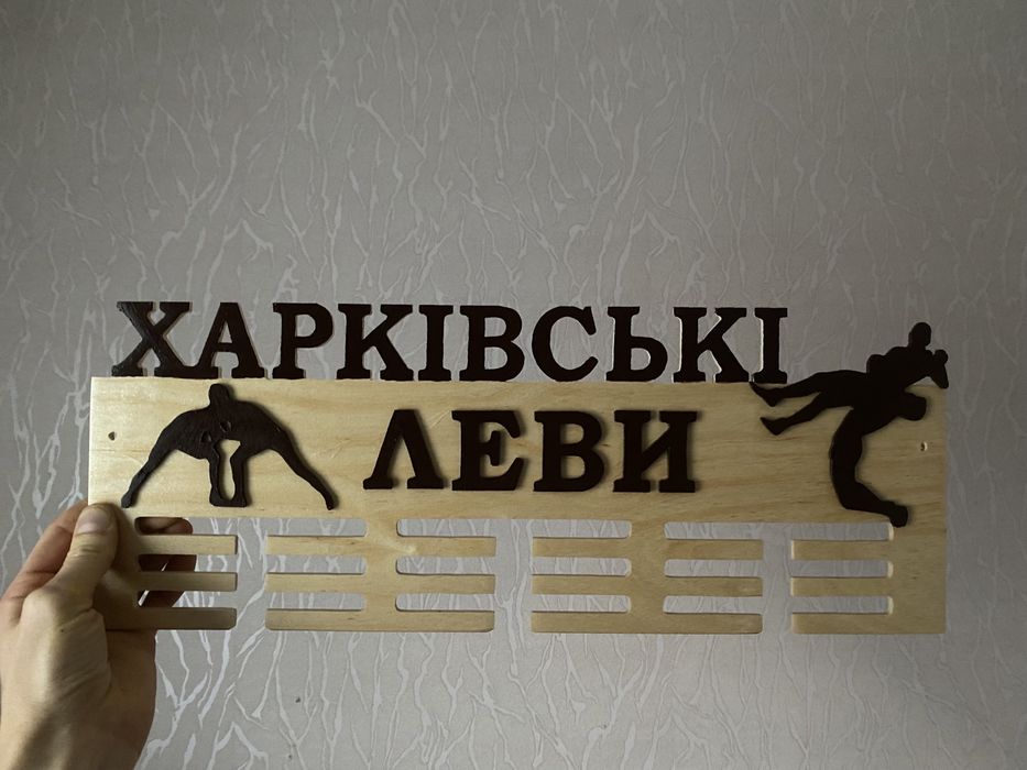 Медальница. Медальница футбол. Вешалка для медалей. Полка для кубков