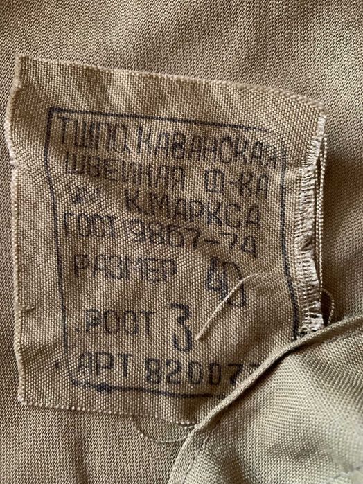 Сорочка військова СССР хакі НОВА розміри 52 / 4 та 40 / 3