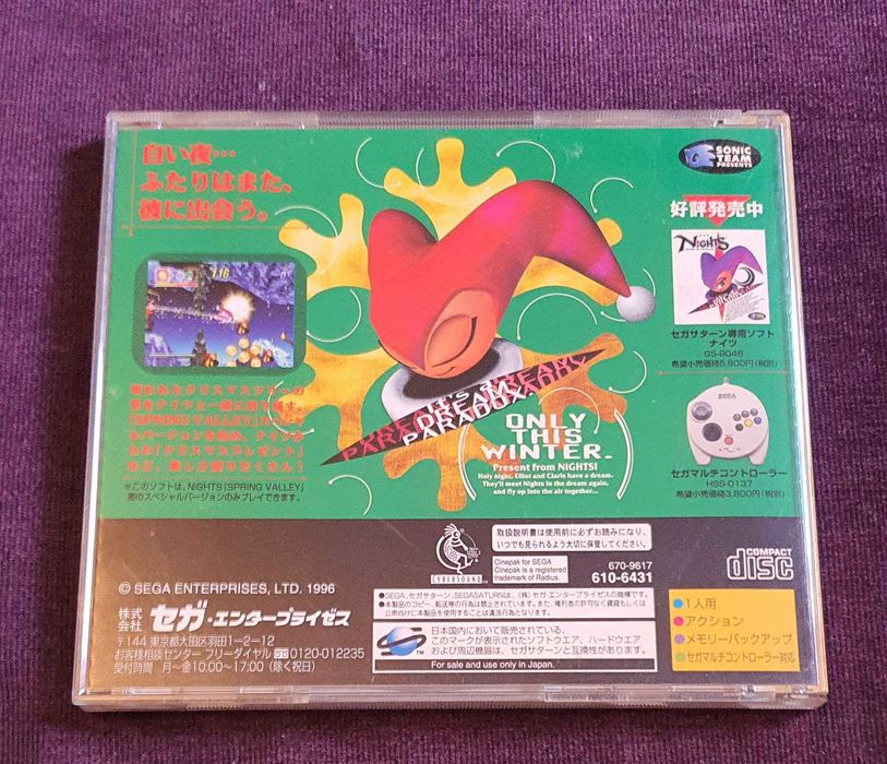 Christmas Nights Only This Winter Sega Saturn NTSC-J