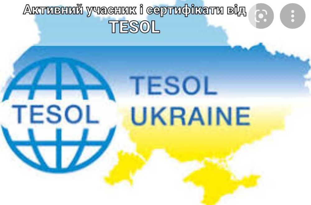 Репетитор англійської мови IELTS FCE TOEFL