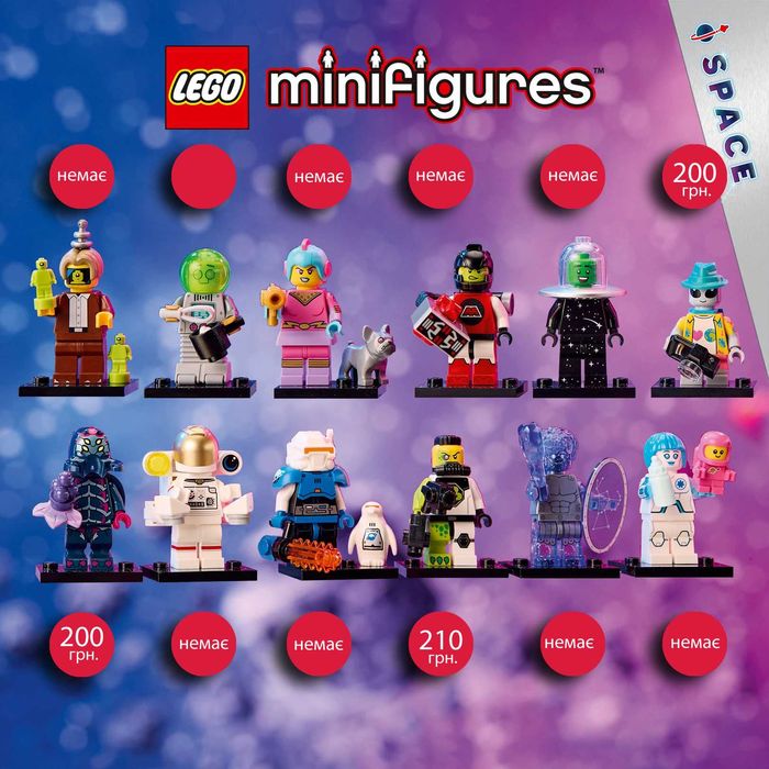 LEGO Minifigures 71052 71051 71050 71049 71048 71039 70146