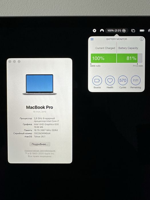 Macbook Pro 16 i7 2020