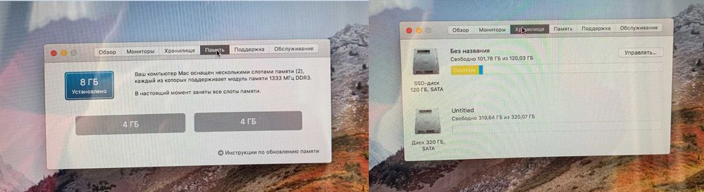 MacBook Pro 13-2011. Intel i5.8гб ддр3.120гб ssd