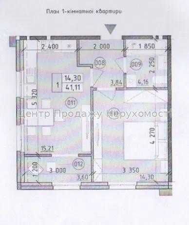 У продажі 1-к квартира в  ЖК Нова Англія