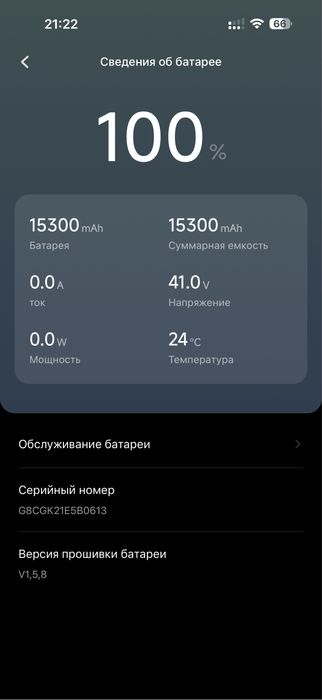 Електросамокат Segway Ninebot KickScooter MAX G30P  30км/год