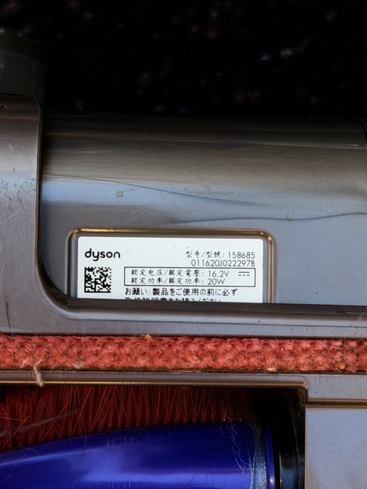 Dyson V8 Absolute