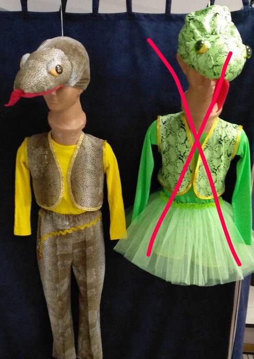 Костюми "Змійки", "Змія".