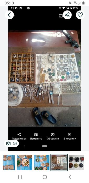 Продам часы луч кварцевые СССР