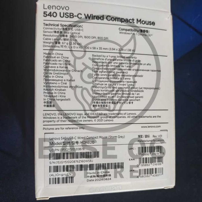 Lenovo 300 USB-C Mouse Souris Lenovo