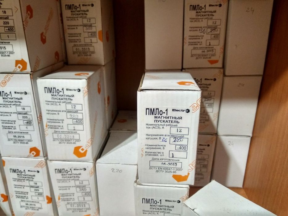 Пускатель ПМЛо от 12А до 95А