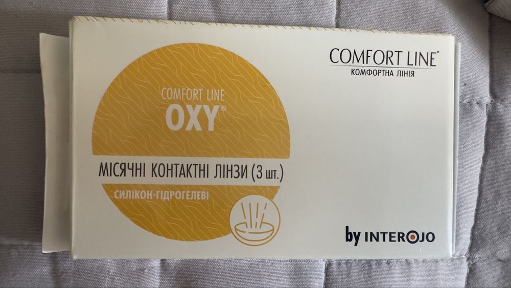 силікон-гідрогелеві контактні лінзи Comfort Line OXY . (D+0.5) 1 шт.