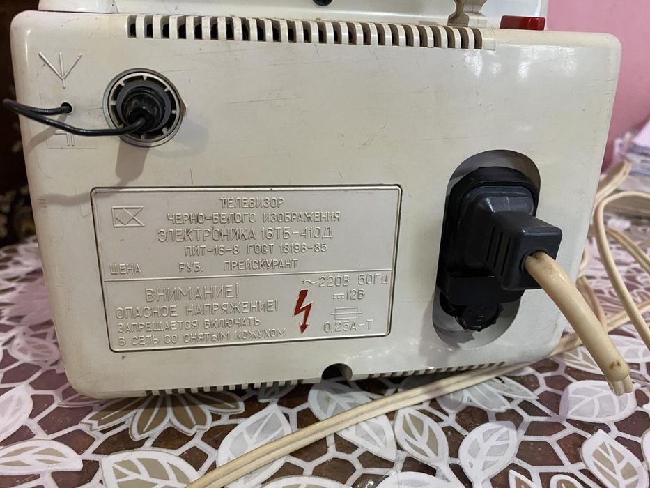 Електроніка 16ТБ - 410 Д !