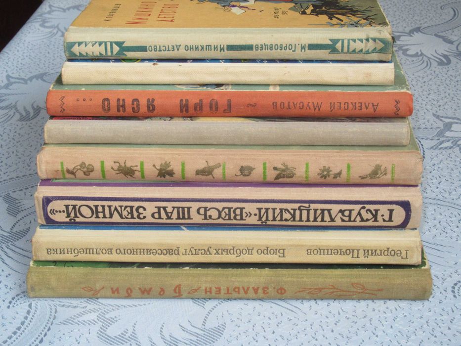 Детские книги на русском языке. Зальтен+Мусатов+Киплинг+..Цена за 8 кн