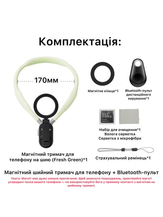 Магнітний шийний тримач для телефону Telesin з MagSafe