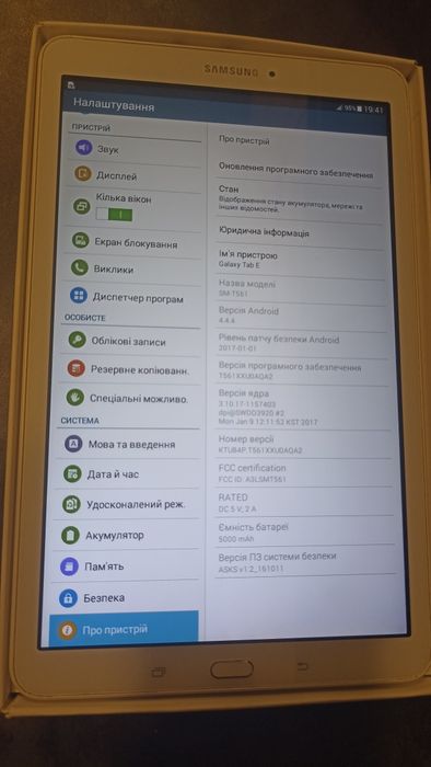 Samsung SM-T 561