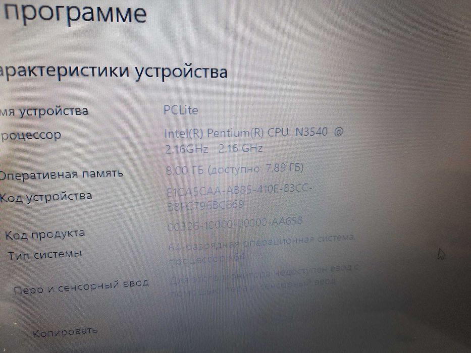тонкий большой 17" ноутбук, ssd