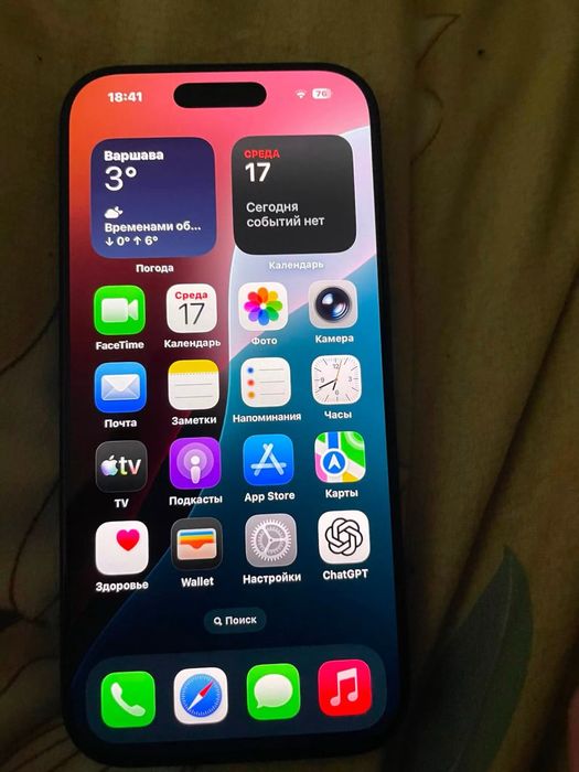 Sprzedam iPhone'a 16 Pro