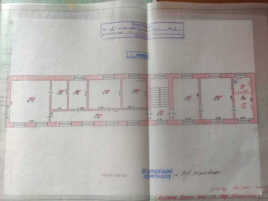 Продам промислово-виробничу базу, фасад траси, 17,8соток