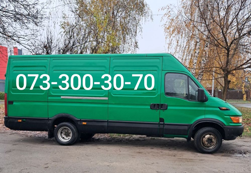 Вивіз сміття, контейнери