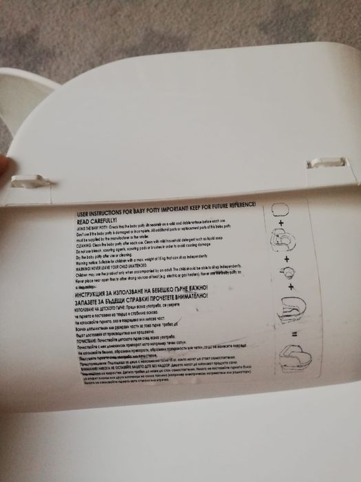 Pote/Sanita de criança