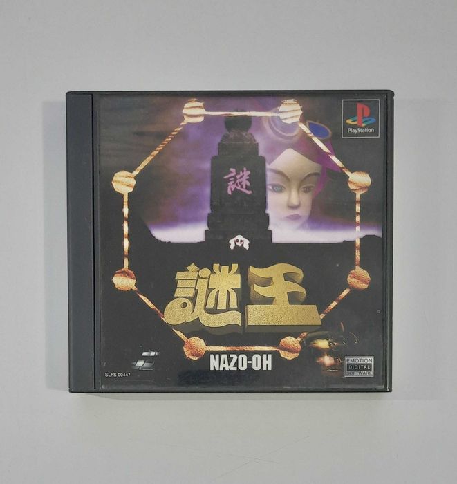 Nazo-Oh / PlayStation [NTSC-J]
