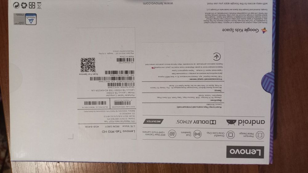 Планшет Lenovo tab M10 HD LTE