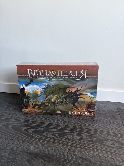 Настільна гра Війна Персня (War of the Ring)