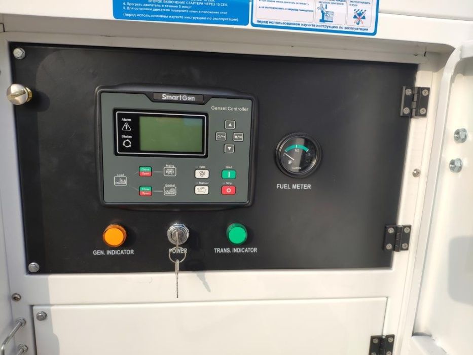 Дизельный генератор 50кВт НОВЫЙ