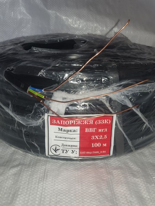 Шввп 2х2.5, кабель, провода, Одеса