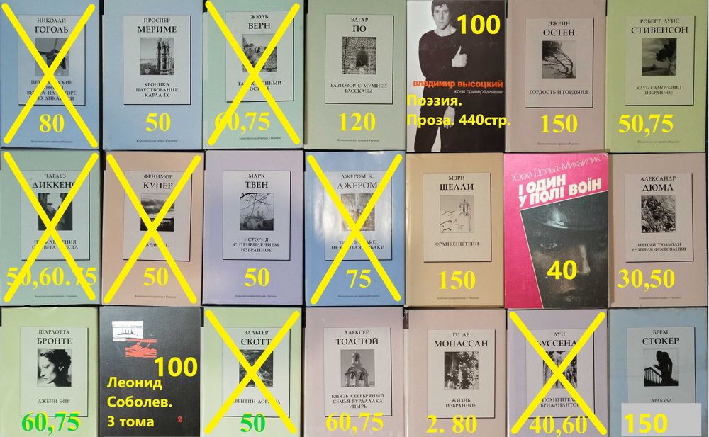 ХЛ1 Комплект книг. Худ. лит.