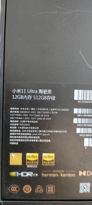Xiaomi Mi 11 ultra