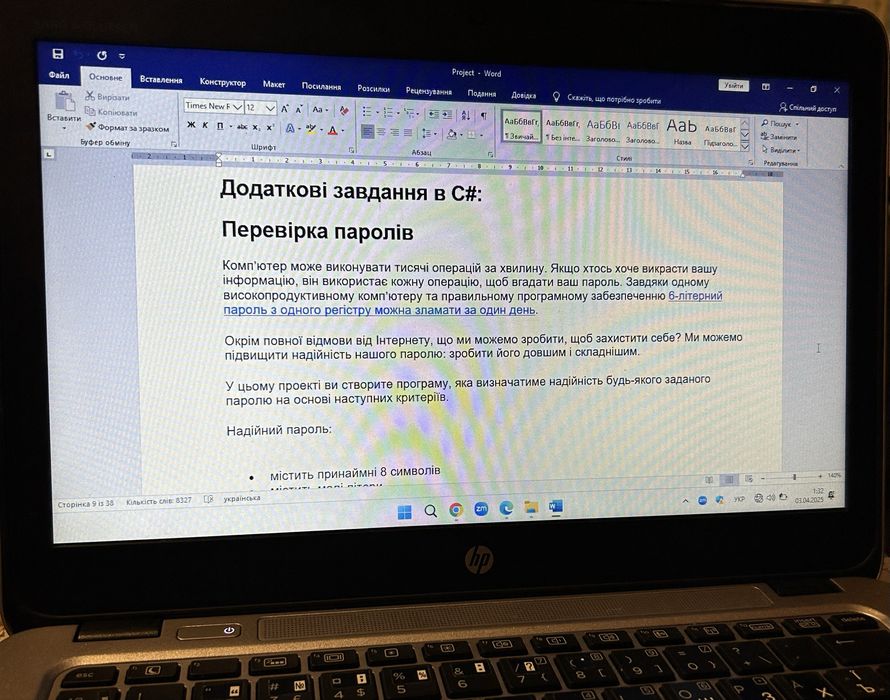 Курси програмування C#