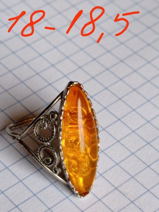 Коллекционный ЯНТАРЬ