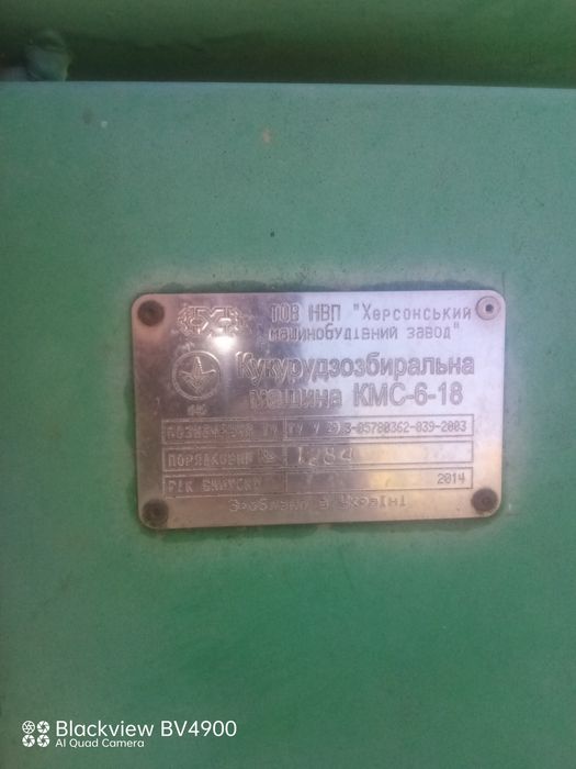 Продам комбайн Class Dominator 108sl