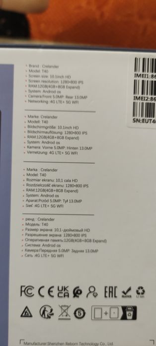 Планшет  10.1" CRELANDER T40 новий