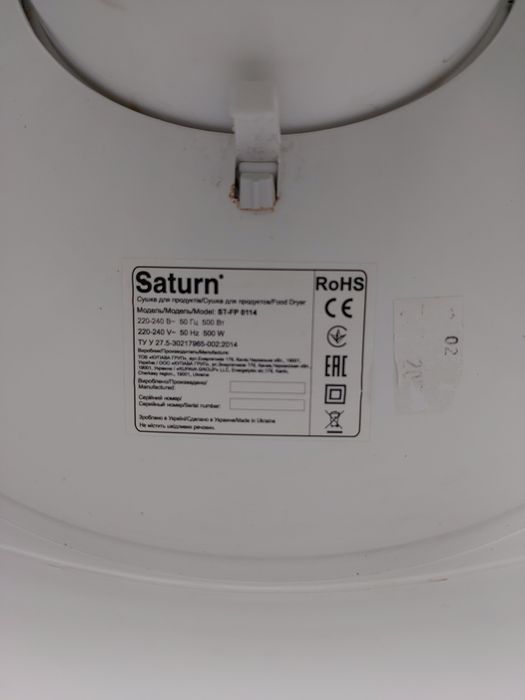 Электросушилки Saturn и Zelmer