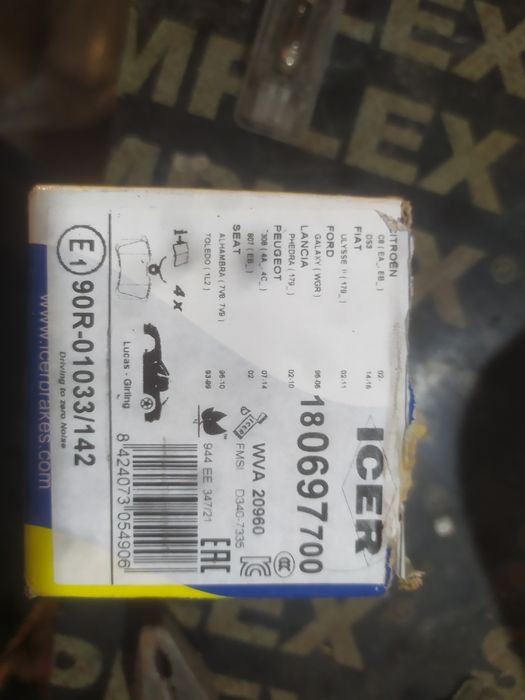 Задние тормозные колодки VW, citroen, fiat, ford, lancia, seat,